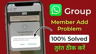 couldn't add you can invite them privately to join this group | couldn't add whatsapp group problem