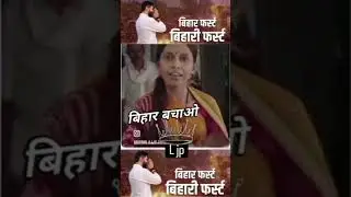 #fems #next #chirag #paswanji #cm #viralvideo 20- 12- 2023💪🖐️🙏🖐️💪💪🖐️🖐️💪🖐️🙏🖐️💪🖐️🙏🖐️💪🙏🖐️🙏🙏🙏🙏💪💪🙏🙏💪🖐️🙏💪
