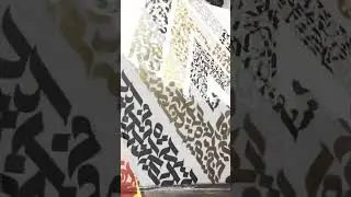 Calligraffiti/ calligraphy / urban art/ street art #calligraphy #handmade #lettering