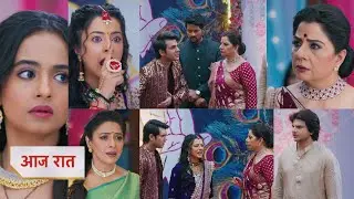 Anupama 12 January 2026 new promo - pararthana angry at her family
