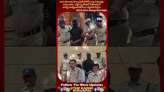 Police Treatment to YCP Ajay Dev Over Violence on Pregnant Women