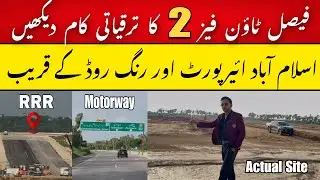 Why to invest in Faisal Town Phase 2  | Prices , Development, Track record, Access 