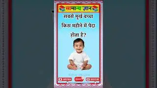Top 50 Most Important Current✍️Affairs🔥💯 (January 2026) | Memorize these questions | All Exams GK...