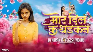 Mor Dil Ke Dhadkan | Sunil Soni | Chhattisgarhi - Dj Karan Jt 