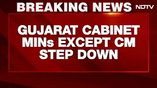 Gujarat Cabinet Expansion | 16 Gujarat Ministers Resign Ahead Of Cabinet Expansion