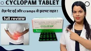 Cyclopam Tablet | Dicyclomine Hydrochloride and Paracetamol Tablet | Uses | Side Effects | Price |✅💊