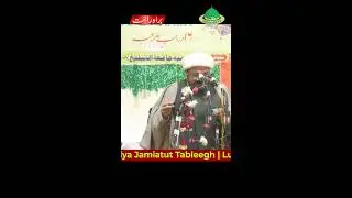 🔴Jashn e Maulood e Kaaba  #shorts #trending #youtubeshorts