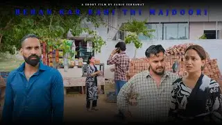 Behan kar rahi thi Majdoori | Sanju sehrawat 2.0 | Short film