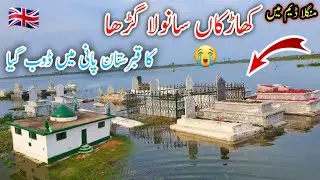 Graveyard of Sanola Garha of Kharkan in Mangala Dam Was Submerged in Water/Mirpur Azad kashmir