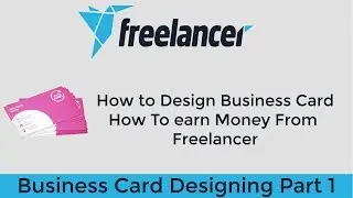 How to design business card part- 1 | freelancing tutorials