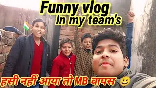 Funny Vlog In My Teams 😀  || Comedy vlog || Saurabh Joshi vlog @souravjvlogs 