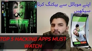 TOP 5 HACKING POWERFUL APPS || REAL BEST HACKING APPS 2019