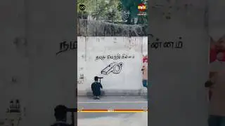 TVK Whistle Symbol Wall Painting🔥| Thalapathy Vijay | Aadhav Arjuna| Vote for Whistle | Jananayagan