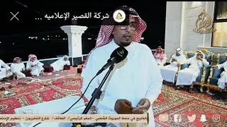 رباعيه 👏👏 عتقان الدملوكي × شبيب الزراقي و سعود الزعبي × راشد السحيمي - الكامل - ١٤٤٤/١٠/٢ه‍ـ