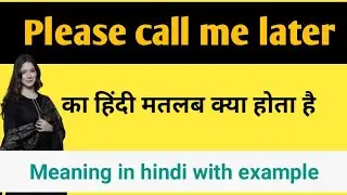 Please call me later in hindi||please call me later ka matlab|call me later meaning||plz call me