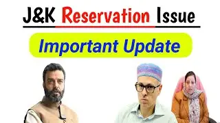 J&K Reservation Issue Important Update