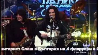 Денис и Приятели - Черно Фередже (29.01.13)
