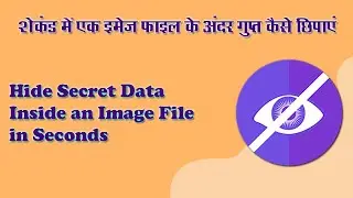 How to Hide Data Within an Image using CMD | Hide data behind image in Hindi 2021 by Telling Tuber