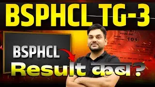 BSPHCL TG-3 result कब ? BSPHCL final result 2025 coming soon | Bsphcl DV date ? #rajkamal_sir