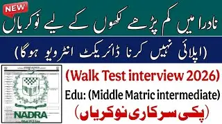 NADRA Jobs 2026 | Walk-in Test & Interview | Matric to Intermediate | Full Details
