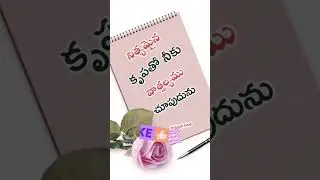 Jesus daily promises shorts and images quotations Telugu #motivation #bibleverses #jesuslovesyou