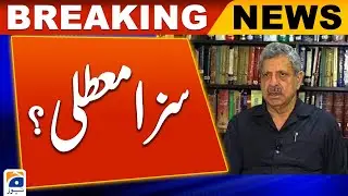 Cipher case Verdict | Imran khan | PTI Leader Hamid khan | judgment should be annulled in any case