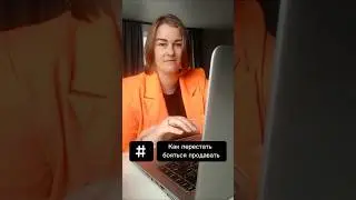 Совет от МАРКЕТОЛОГА-МОТИВАТОРА номер 3 #news #продажи #страхпродаж #продаживтелеграм #клиенты