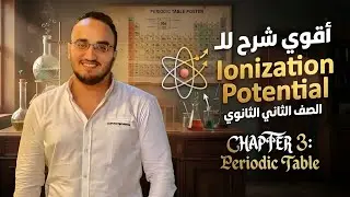 Explanation of ionization potential Electron affinity Electronegativity for 2nd secondary chemistry 