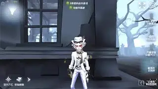 #327 Prospector | Pro Player | The Red Church | Identity V