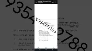 EHI 2 HINDI MEDIUM SOLVED ASSIGNMENT 2024-25 | FOR PDF WHATSAPP ON 9354372788