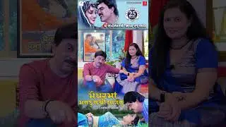 Blockbuster Returns! 🎬 Ram & Ratan Invite You | 5th Sept 2025