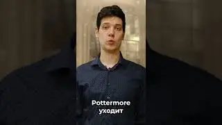 Помните как Роулинг анонсировала Pottermore? #гаррипоттер #джоанроулинг #хогвартс #волшебныймир