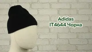 Розпаковка Adidas Ess Beanie IT4644 OSFL 60 Чорна (4067896825205)