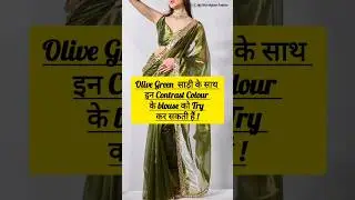 Olive Green Saree with contrast blouse idea's #blouse #saree #viralvideo