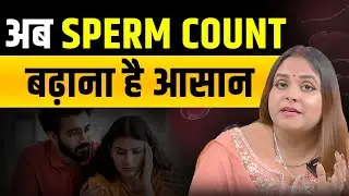 Low Sperm Count? | Improve Fertility Without IVF | Male Infertility Solutions | Garbh Dharan