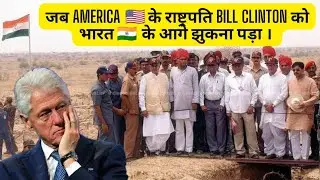 Pokhran Nuclear Test Original Video || 23rd Anniversary of Pokhran Nuclear Test || Atal ji 🧡