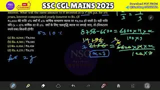 A sum of Rs. 6,600 amounts to Rs. 8,756 in 4⅔  years at x% p.a. simple interest. What will the...