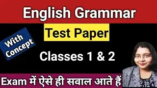 How to Prepare for Class 1 & 2 II School Admission Test Paper for practice II Entrance Exam