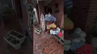 👹