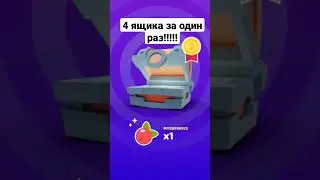 Walken runner - 4 ящика за один раз!