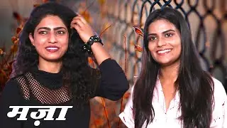 मज़ा | Maza | مزہ| Latest Crime Stories | Short Film Hindi