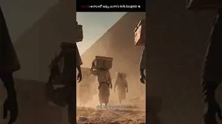 People Were Paid in Salt 😱 | The Real Meaning of &ldquo;Salary&rdquo; #TeluguShorts #ViralShorts #fyp #facts