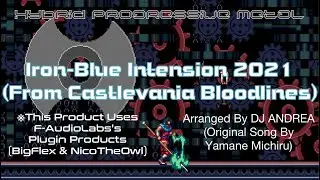 （Arranged Song） Iron-Blue Intension 2021 / DJ ANDREA Feat. NicoTheOwl and BigFlex from F-AudioLabs