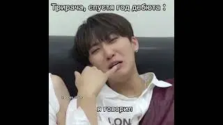 slayyyyy 😋😋 #канпэ #ирино #jisung #банчан #джисон #Подпишись #StrayKids #m1zell #тринача #3racha