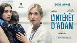 L’INTÉRÊT D'ADAM de Laura Wandel | BANDE-ANNONCE OFFICIELLE | AU CINÉMA LE 17 SEPTEMBRE 2025