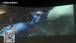 Blending Software | immersive mapping | interactive projection | interactive projection wall