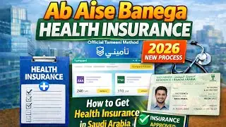 How to get health insurance in saudi arabia ( 2026 ) tameeni Updated version 
