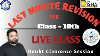 Live Science Class for Class 10 | Pre-Board Exam Revision (One Day Before)