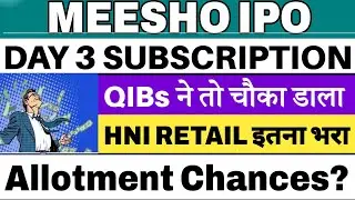 Meesho IPO Subscription Status | Meesho IPO Allotment Chances | Meesho IPO GMP Today 🔥