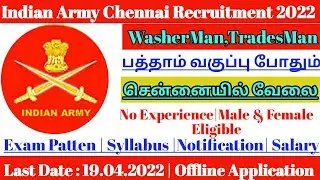 Military Hospital Chennai Recruitment 2022 10th Pass | Military Hospital Chennai Offline Form 2022